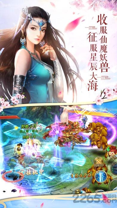 九州称神手游最新版下载,九州称神,修真手游,动作手游,仙侠手游