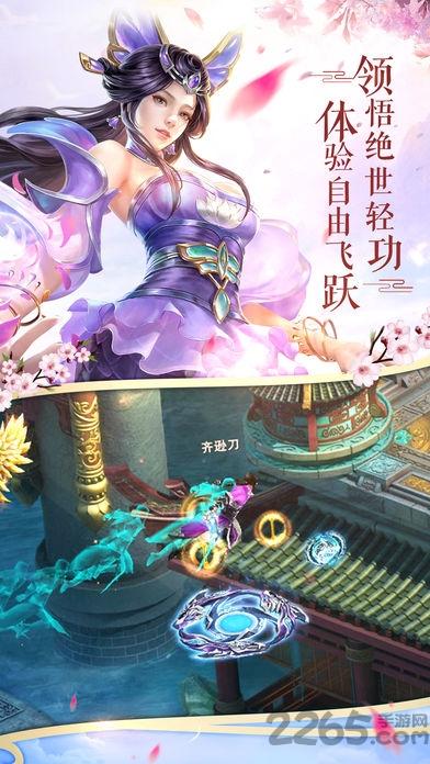 九州称神手游最新版下载,九州称神,修真手游,动作手游,仙侠手游
