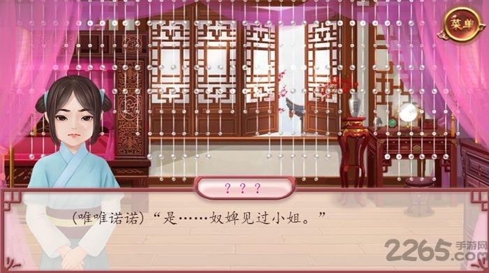 妃笑长安城破解鲜花版下载,妃笑长安城,养成手游,宫斗手游