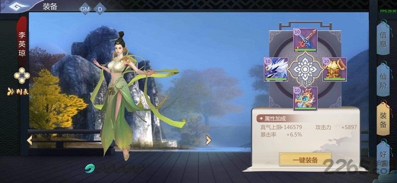 我的仙门无限元宝版下载,我的仙门,修仙手游,经营手游