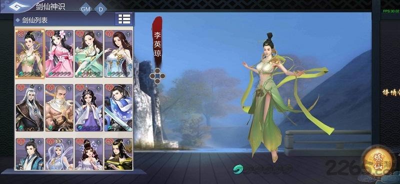 我的仙门无限元宝版下载,我的仙门,修仙手游,经营手游