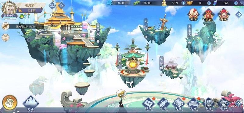 我的仙门无限元宝版下载,我的仙门,修仙手游,经营手游