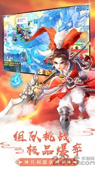 幻想乾坤手游官方版下载,幻想乾坤,仙侠手游,修仙手游