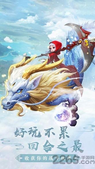幻想乾坤手游官方版下载,幻想乾坤,仙侠手游,修仙手游