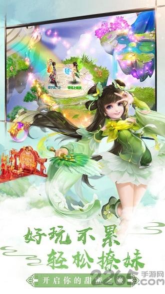 幻想乾坤手游官方版下载,幻想乾坤,仙侠手游,修仙手游