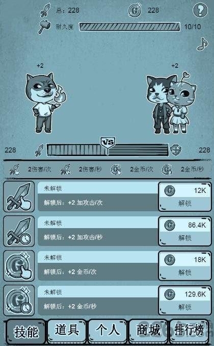 单身情侣大作战手机游戏(暂未上线),单身情侣大作战,单身游戏,情侣游戏