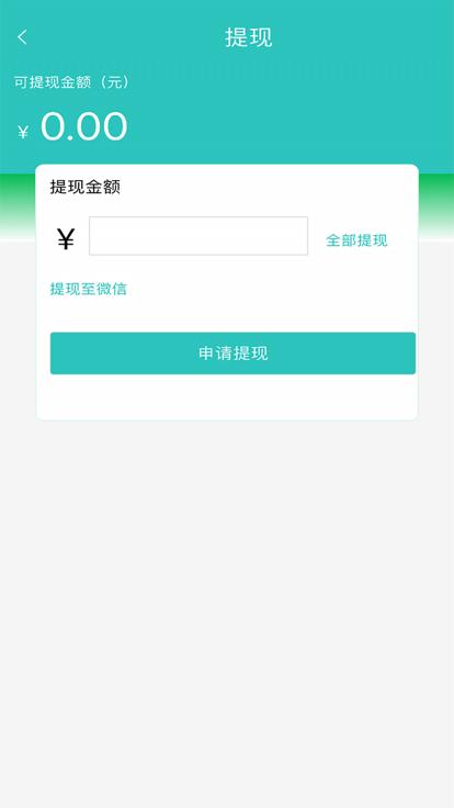 蔚蓝至善商家版下载,蔚蓝至善,商家app,管理app