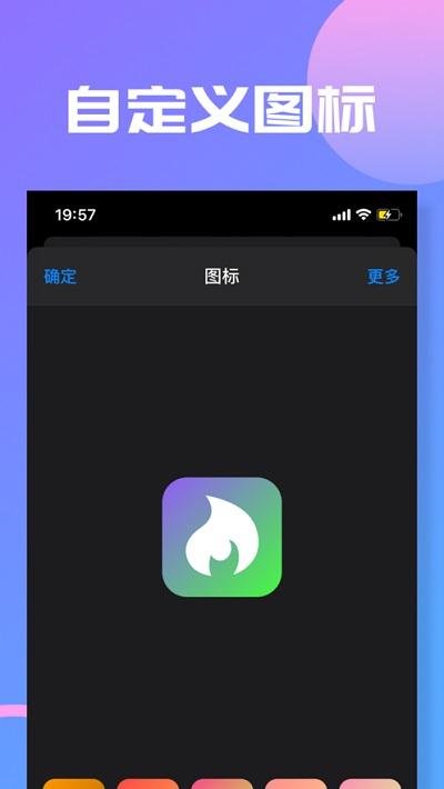 slim launcher启动器app下载,slimlauncher,手机启动器app,主题app