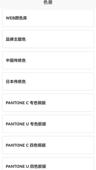颜色提取工具下载,颜色提取,提取app