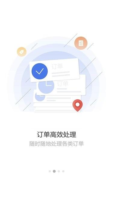 简易crm系统下载,简易crm,销售app,管理app
