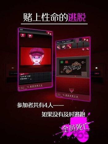 脱出侦探少女中文手机版下载,脱出侦探少女,侦探游戏,解谜游戏