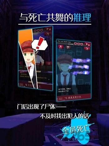 脱出侦探少女中文手机版下载,脱出侦探少女,侦探游戏,解谜游戏