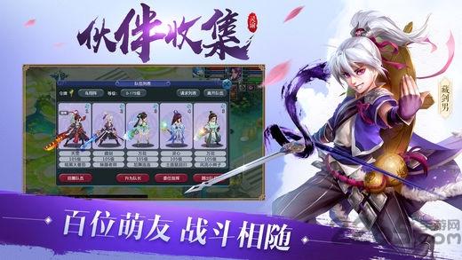 37手游灵谕下载,灵谕,仙侠手游,修仙手游,37手游