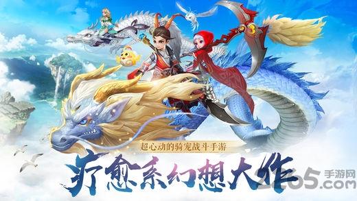 37手游灵谕下载,灵谕,仙侠手游,修仙手游,37手游
