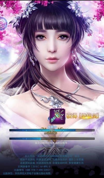 御灵传手机版游戏下载,御灵传,仙侠手游,pk手游