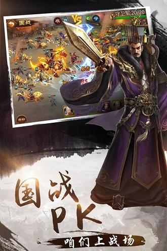 联盟之战游戏(暂未上线),联盟之战,rpg手游,三国手游