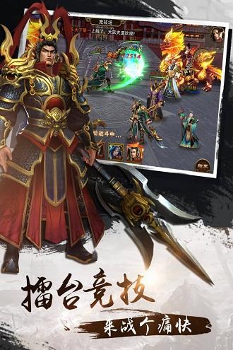 联盟之战游戏(暂未上线),联盟之战,rpg手游,三国手游