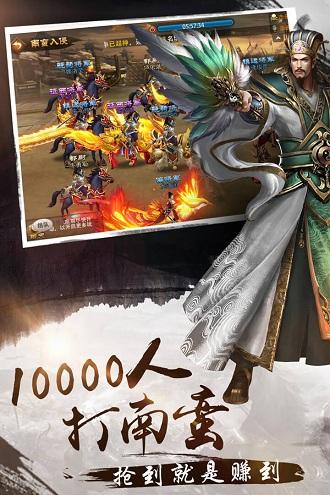 联盟之战游戏(暂未上线),联盟之战,rpg手游,三国手游