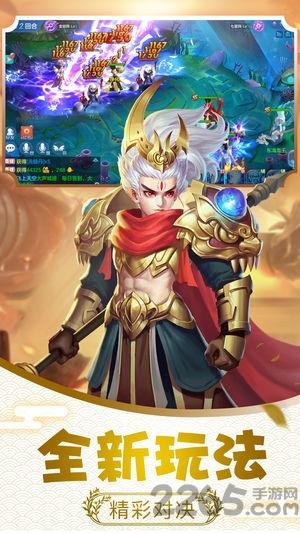 梦幻荣耀手机版(暂未上线),梦幻荣耀,回合制手游,rpg手游