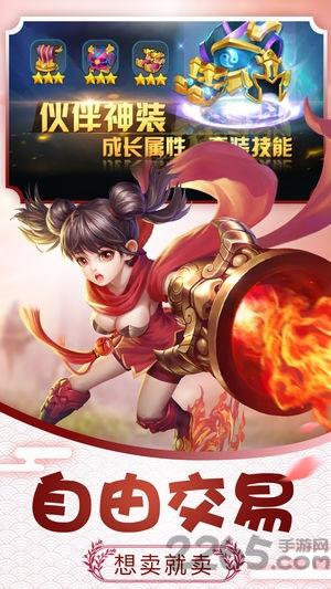 梦幻荣耀手机版(暂未上线),梦幻荣耀,回合制手游,rpg手游