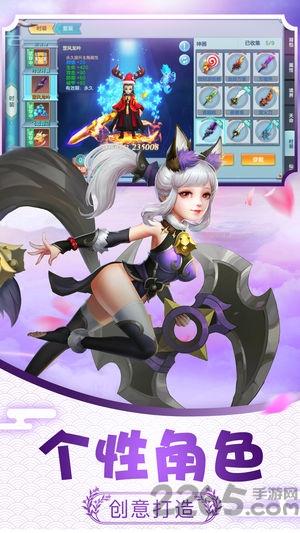 梦幻荣耀手机版(暂未上线),梦幻荣耀,回合制手游,rpg手游
