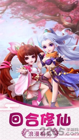 梦幻荣耀手机版(暂未上线),梦幻荣耀,回合制手游,rpg手游