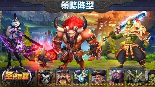 圣光要塞ol手游(暂未上线),圣光要塞ol,rpg手游,魔幻手游