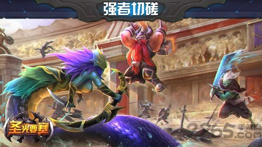 圣光要塞ol手游(暂未上线),圣光要塞ol,rpg手游,魔幻手游
