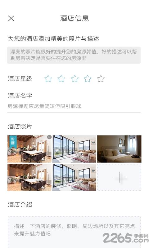 袋袋迎软件下载,袋袋迎,出行app,旅游app