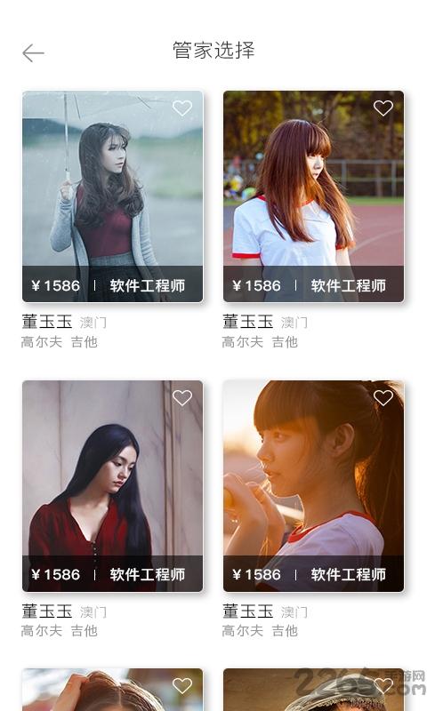 袋袋迎软件下载,袋袋迎,出行app,旅游app