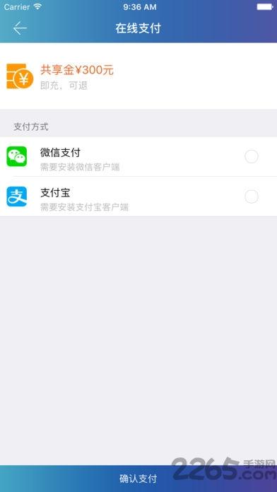 网巢酒店app下载,网巢酒店,酒店app,住宿app