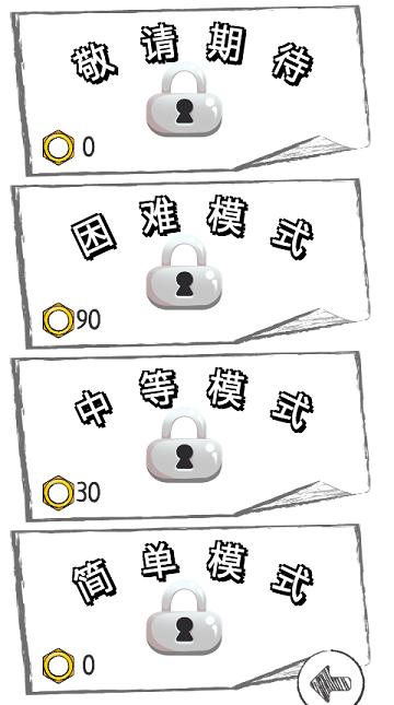 我要消了手机版下载,我要消了,消除游戏,手绘游戏