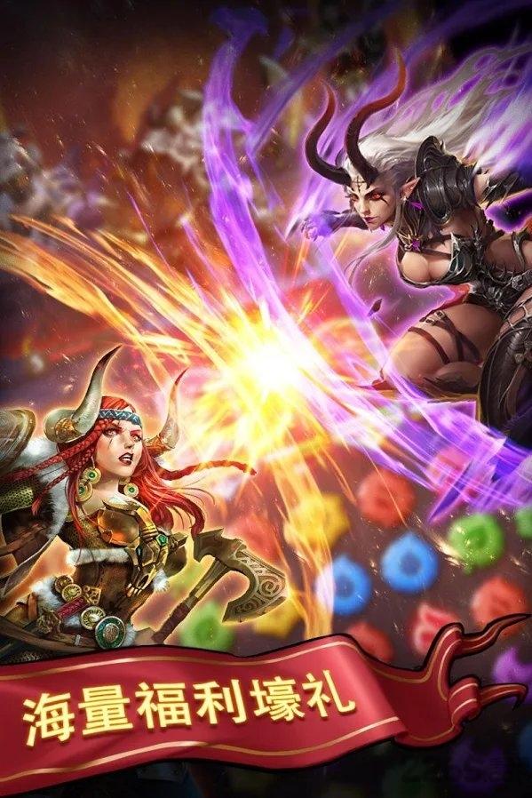 卡卡英雄2魔能消除下载,卡卡英雄2,rpg手游,三消手游