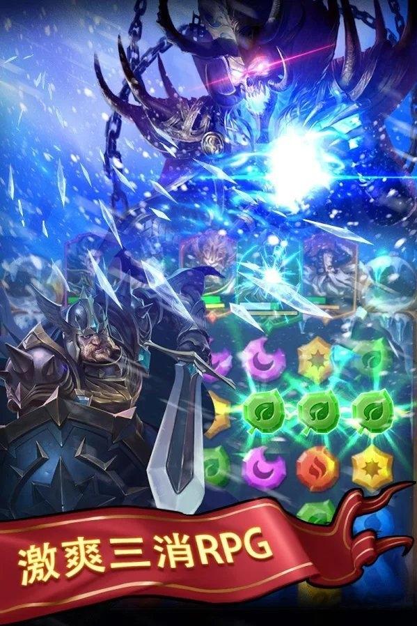 卡卡英雄2魔能消除下载,卡卡英雄2,rpg手游,三消手游