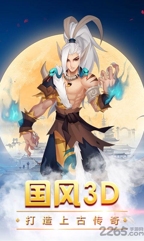 仙道回合手游官方版下载,仙道回合,修仙手游,策略手游,战斗手游