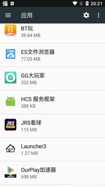 华为智能建议app(HUAWEI Intelligent Suggestion)下载,华为智能建议,智慧助手app,华为app