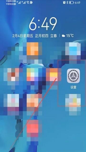 华为智能建议app(HUAWEI Intelligent Suggestion)下载,华为智能建议,智慧助手app,华为app