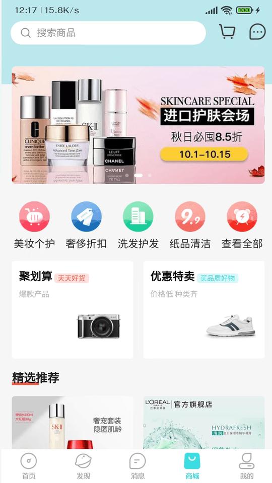 乐游游平台下载,乐游游,旅游app,攻略app