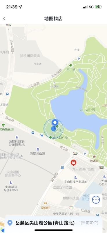 盘石最新版下载,盘石,门店app,管理app