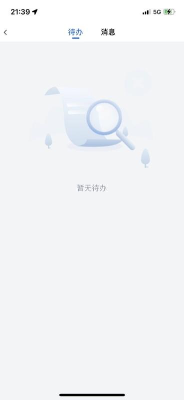 盘石最新版下载,盘石,门店app,管理app