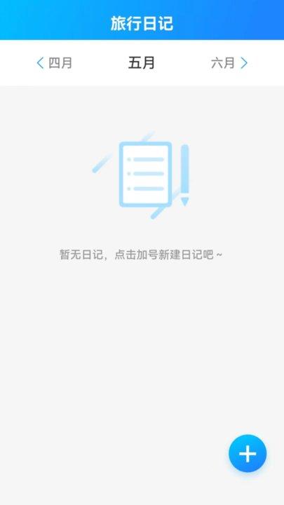 海浪流量app最新版下载,海浪流量,流量app