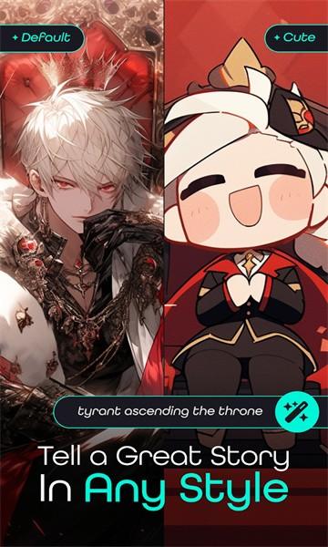 nijijourney官方版下载,nijijourney,绘画app,工具app