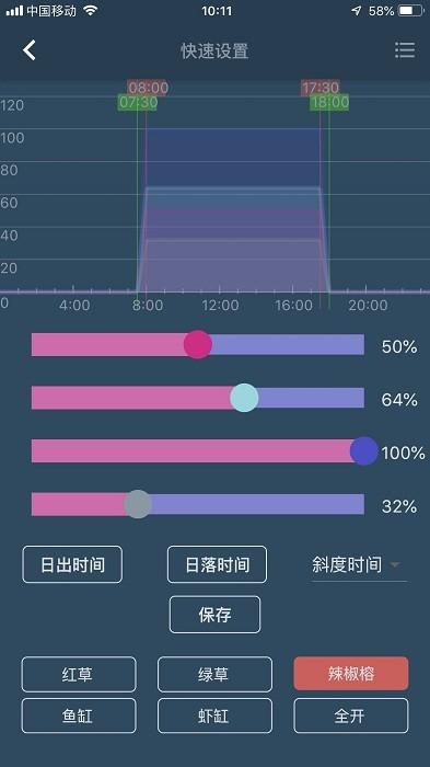 my chihiros千寻app下载,鱼缸app,灯光app,mychihiros