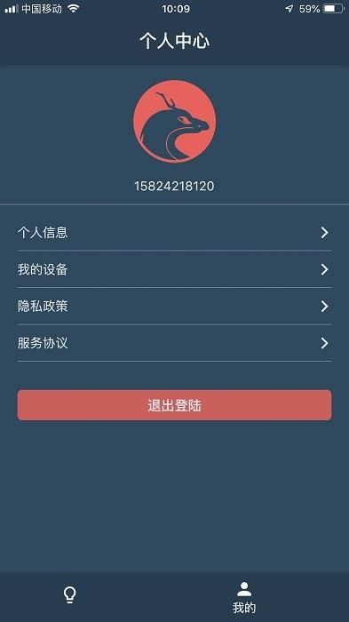 my chihiros千寻app下载,鱼缸app,灯光app,mychihiros