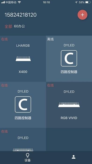 my chihiros千寻app下载,鱼缸app,灯光app,mychihiros